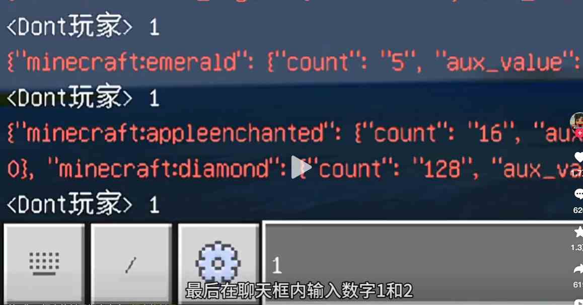 《我的世界烦人的村民》好感度提升指令大全