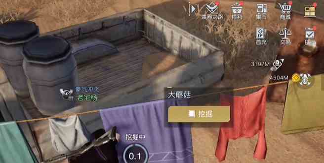 《黎明觉醒：生机》大蘑菇藏宝图位置一览