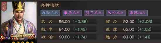 《三国志战略版》吴国武将拜师分析