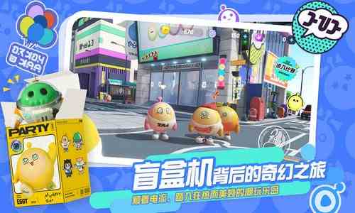 蛋仔派对失心熊兑换码 蛋仔派对失心熊兑换码是什么