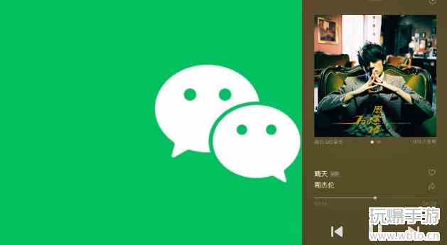 微信怎么免费听周杰伦的歌