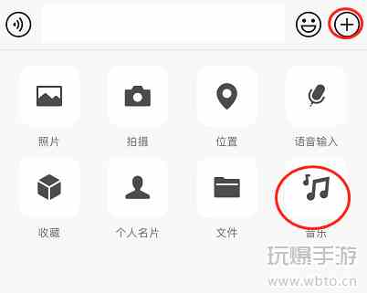 微信怎么免费听周杰伦的歌