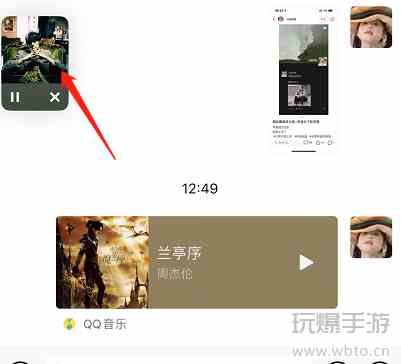 微信怎么免费听周杰伦的歌