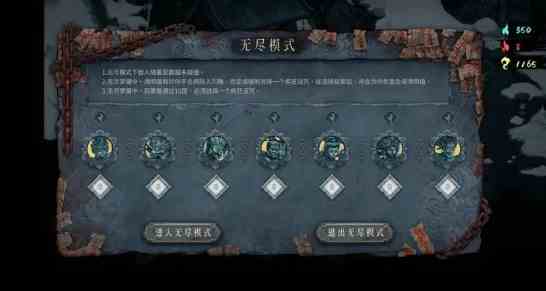 暖雪无尽梦魇怎么进