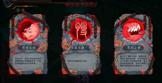 暖雪无尽梦魇怎么进
