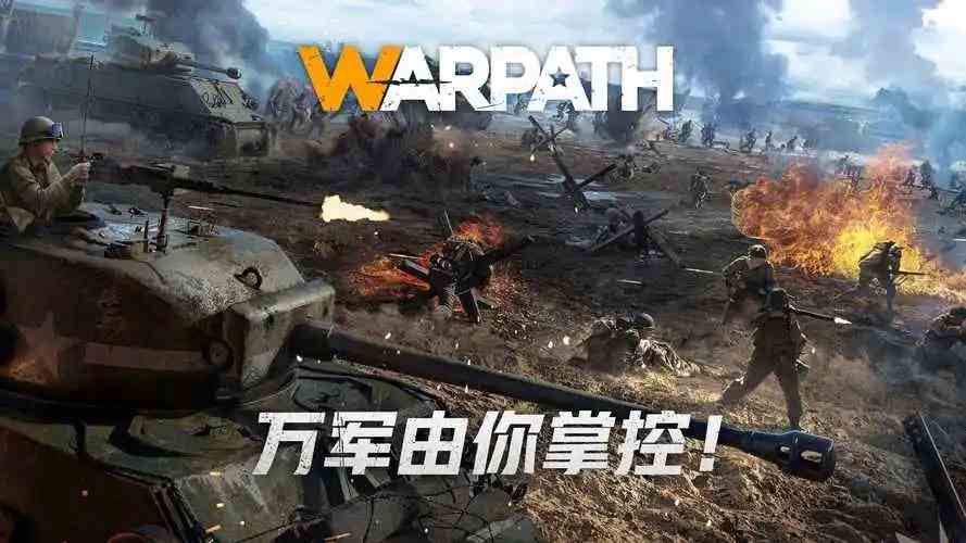 战火勋章兵种搭配推荐 平民兵种搭配