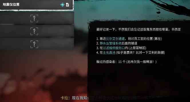 死亡岛2大巨蛋左轮位置在哪
