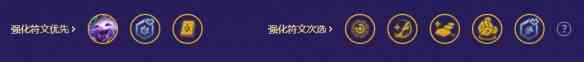 《金铲铲之战》小天才黑客纳尔阵容攻略