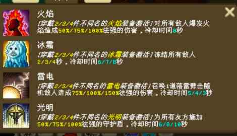 游戏我们仨第二个钥匙是什么