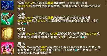 游戏我们仨第二个钥匙是什么
