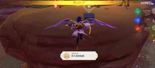 原神成就历七盘而蹝蹑怎么完成