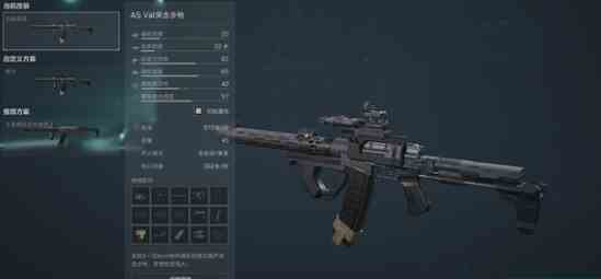 《三角洲行动》后期T0武器一览