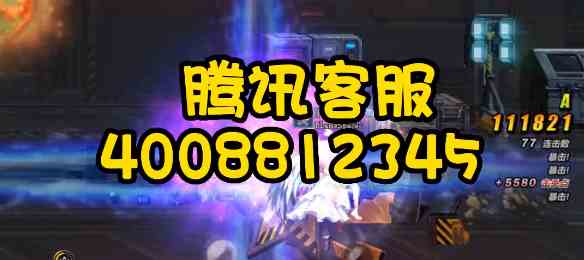 dnf冒险团改名卡获得途径