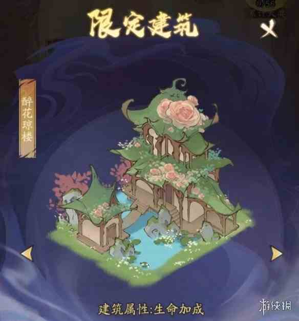 游侠网6