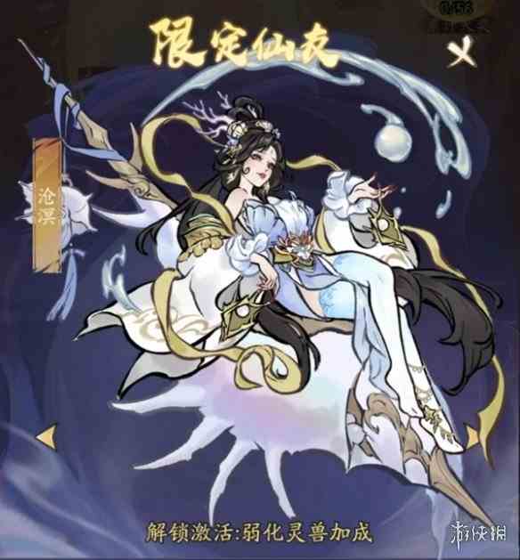 游侠网4