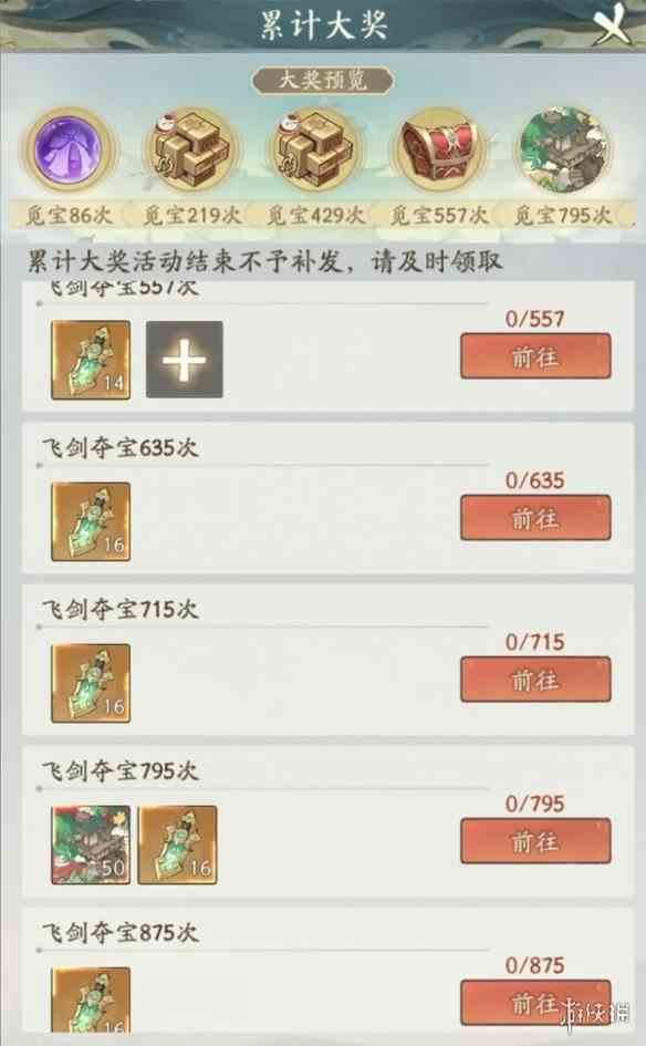 游侠网11
