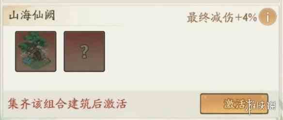游侠网16