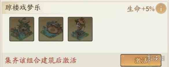 游侠网9