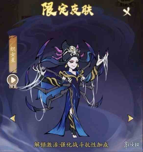 游侠网14