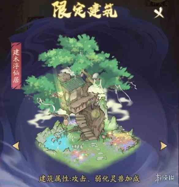 游侠网15