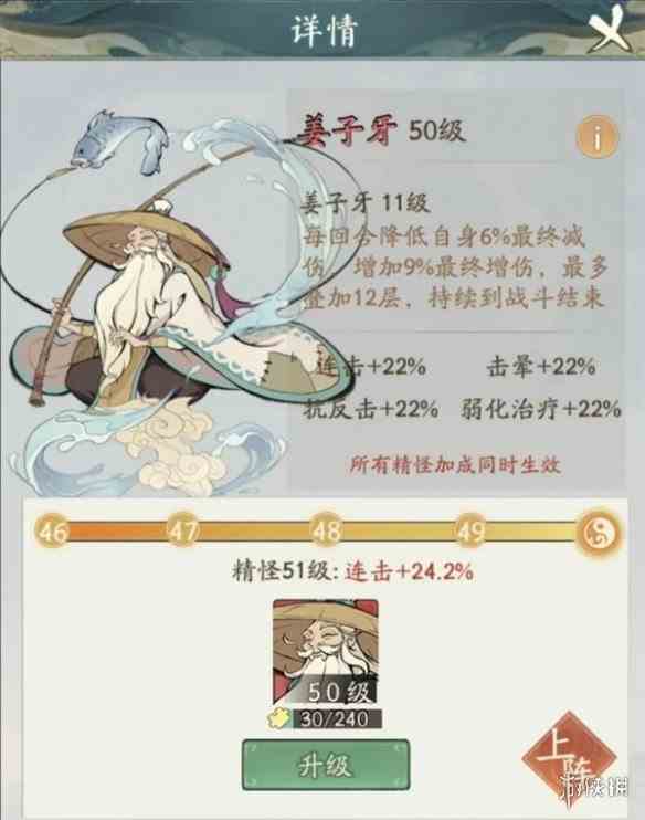 游侠网10