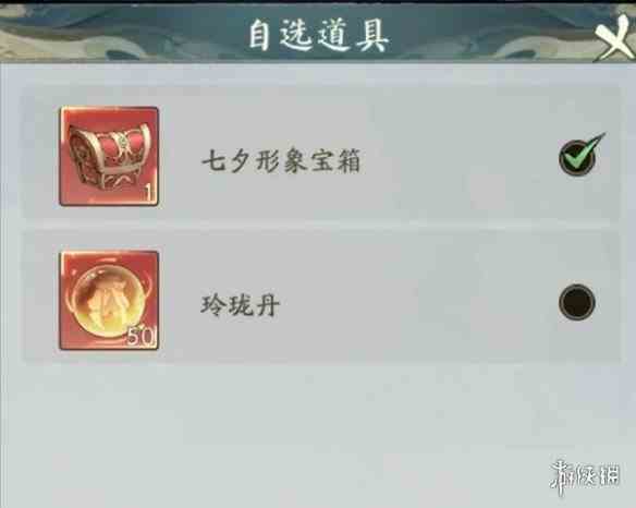 游侠网12