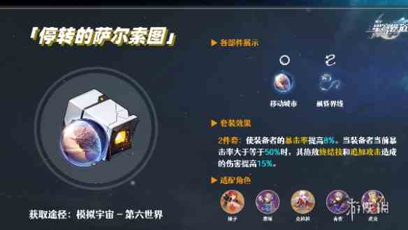 游侠网3