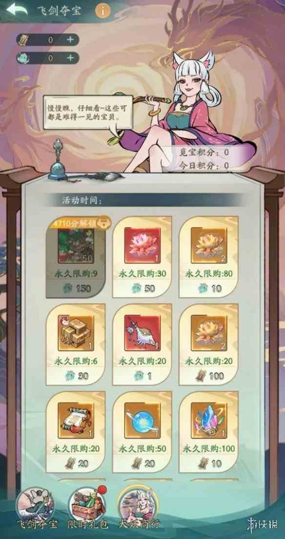 游侠网2
