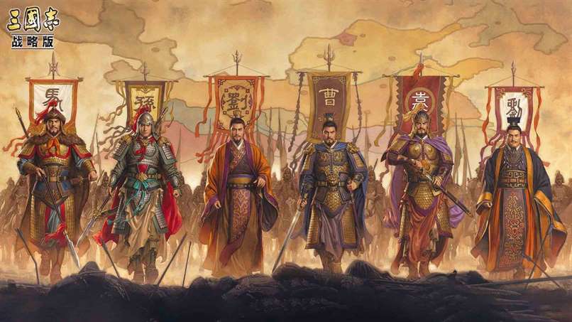 三国志战略版s13赛季T0阵容 三国志战略版S13赛季主流阵容