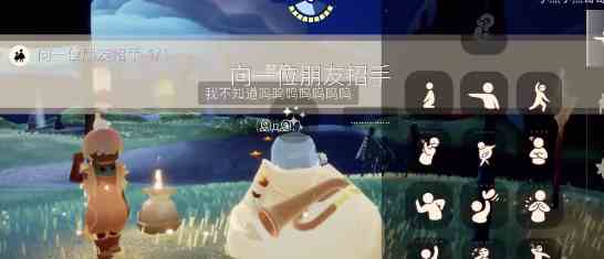 光遇4月14日季节蜡烛位置一览