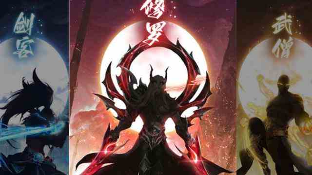 功夫之夜兑换码大全