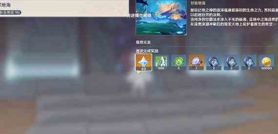 原神3.6秘境怎么进入