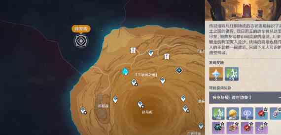 原神3.6秘境怎么进入