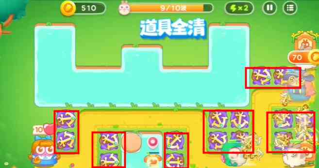 保卫萝卜4绿野奇缘第38关怎么过