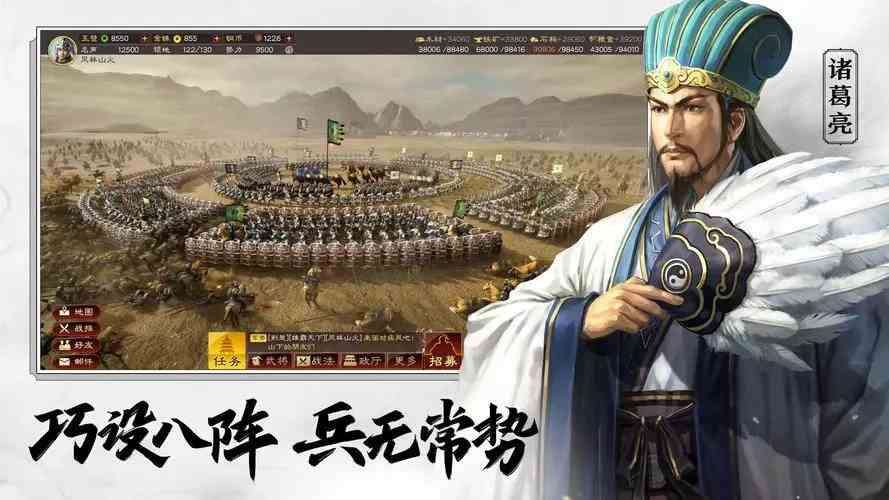 三国志战略版T0阵容搭配 三国志战略版版本六大T0阵容组合