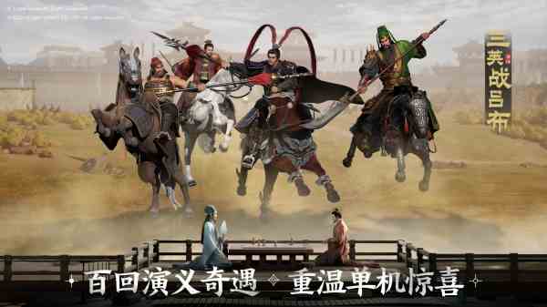 三国志战棋版s2阵容搭配表 三国志战棋版s2最强阵容推荐