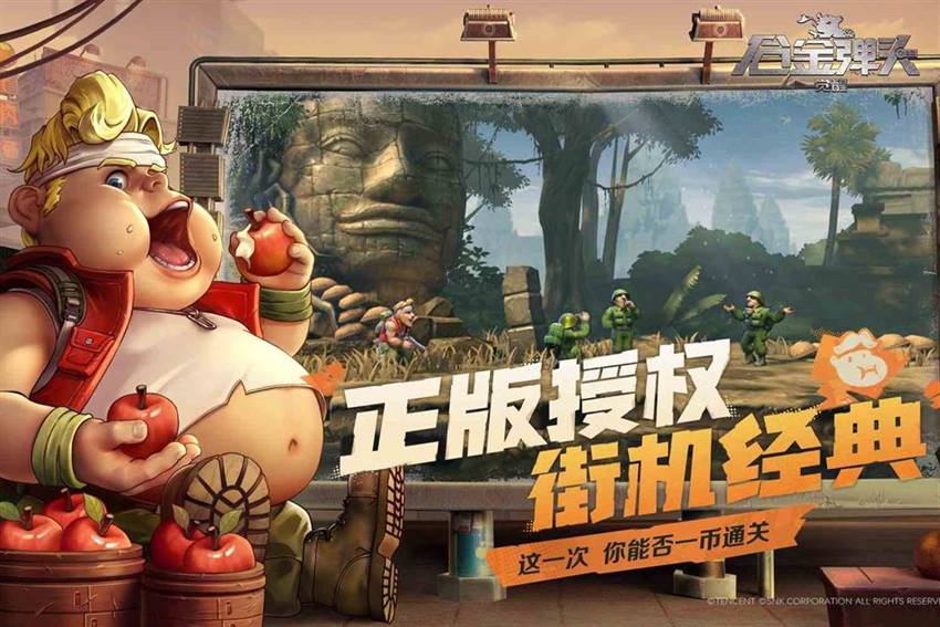 合金弹头觉醒能交易吗 合金弹头觉醒交易方法介绍
