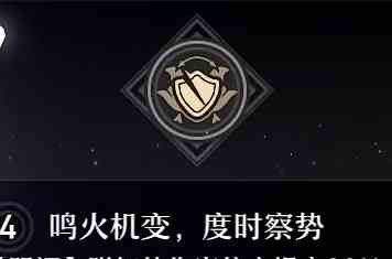 崩坏星穹铁道停云星魂分析