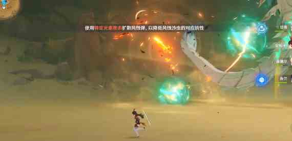 原神3.6新成就这才叫四风守护怎么完成