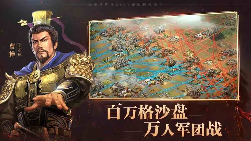 三国志战略版武将怎么搭配 三国志战略版六套赛季最佳配置攻略