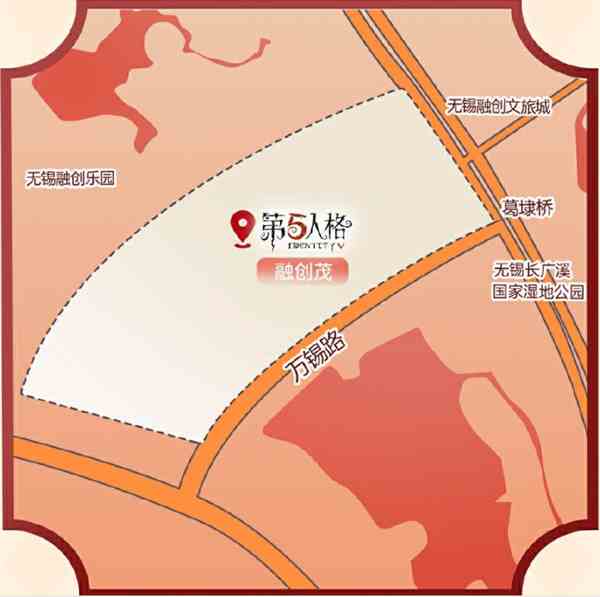 《第五人格》2024霜降线下活动举办地址