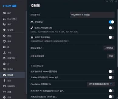 暗喻幻想手柄用不了怎么办