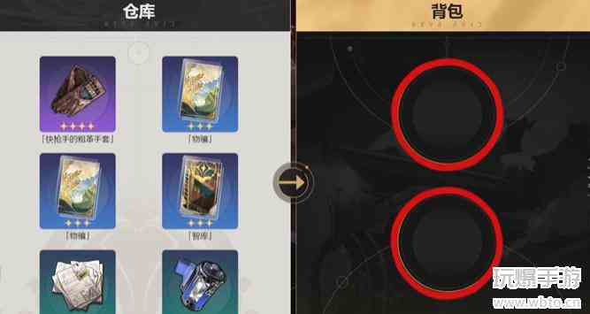 崩坏星穹铁道预约奖励攻略