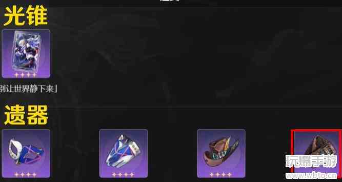 崩坏星穹铁道预约奖励攻略
