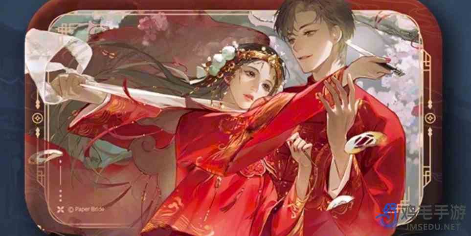 《逆水寒手游》纸嫁衣联动时装介绍