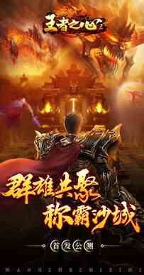 2024魔域来了h5必玩榜 好玩的魔域来了h5推荐