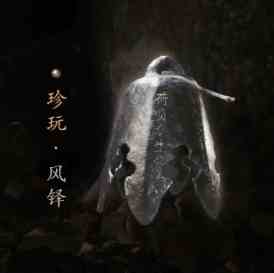 游侠网4