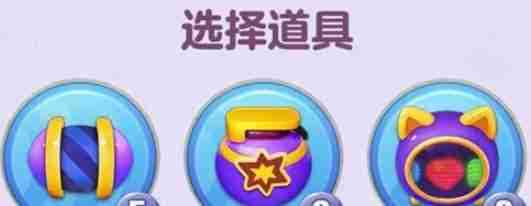 蛋仔滑滑道具技能怎么用 道具技能使用方法