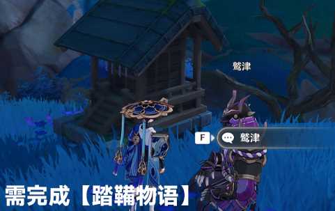 原神险恶的教喻怎么做 原神险恶的教喻成就攻略