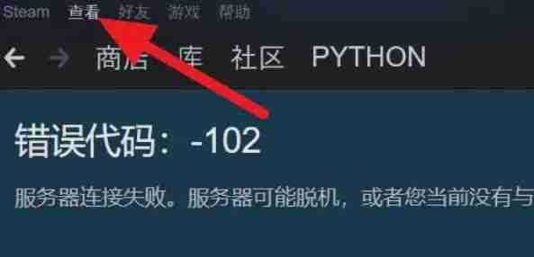 steam家庭共享怎么开启2024 家庭共享开启方法2024